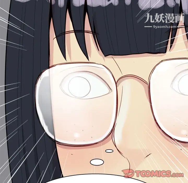 《恋爱前奏曲：归来》漫画 第25話