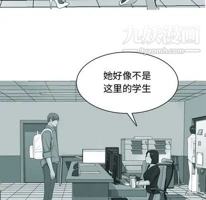 《恋爱前奏曲：归来》漫画 第26話
