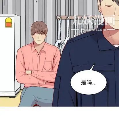 《恋爱前奏曲：归来》漫画 第26話