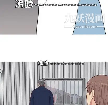 《恋爱前奏曲：归来》漫画 第26話