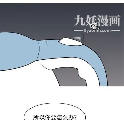 《恋爱前奏曲：归来》漫画 第26話
