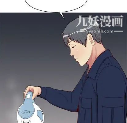 《恋爱前奏曲：归来》漫画 第26話