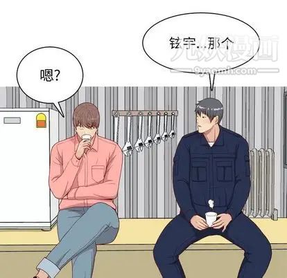 《恋爱前奏曲：归来》漫画 第26話