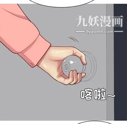 《恋爱前奏曲：归来》漫画 第26話