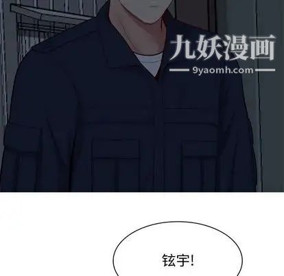 《恋爱前奏曲：归来》漫画 第26話