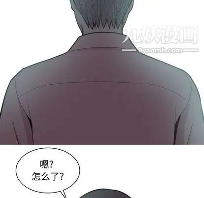 《恋爱前奏曲：归来》漫画 第26話