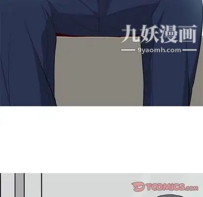 《恋爱前奏曲：归来》漫画 第26話