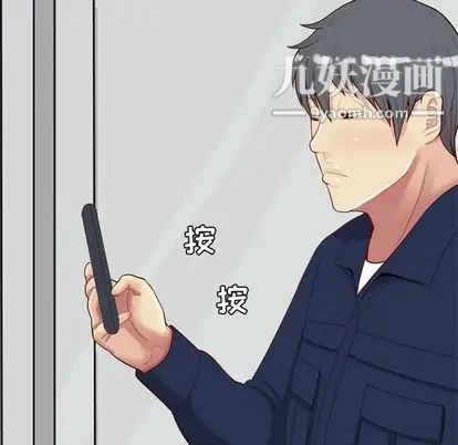 《恋爱前奏曲：归来》漫画 第26話