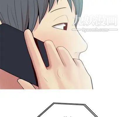 《恋爱前奏曲：归来》漫画 第26話