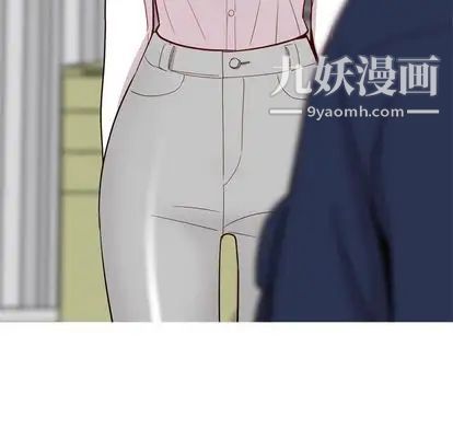 《恋爱前奏曲：归来》漫画 第26話