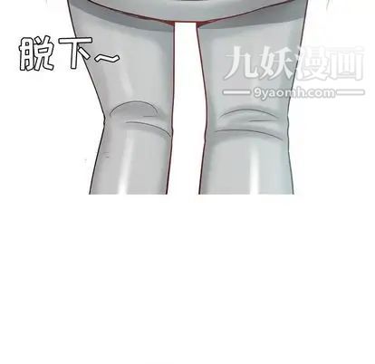 《恋爱前奏曲：归来》漫画 第26話