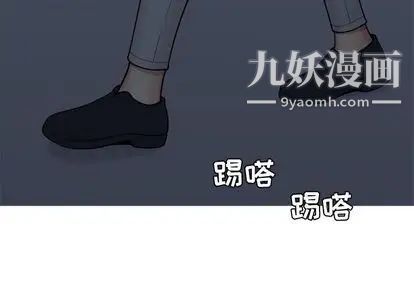 《恋爱前奏曲：归来》漫画 第27話