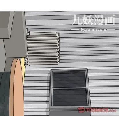 《恋爱前奏曲：归来》漫画 第27話