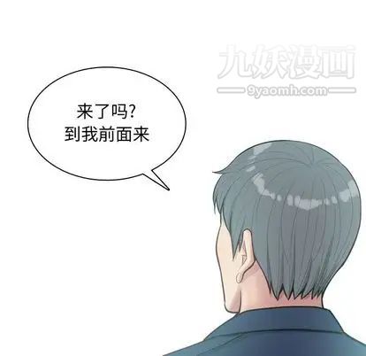 《恋爱前奏曲：归来》漫画 第27話