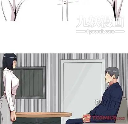 《恋爱前奏曲：归来》漫画 第27話
