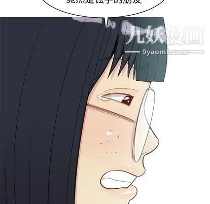 《恋爱前奏曲：归来》漫画 第27話