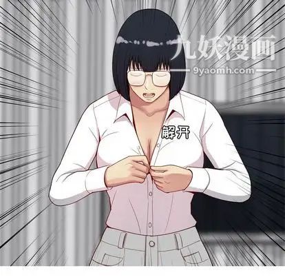 《恋爱前奏曲：归来》漫画 第27話