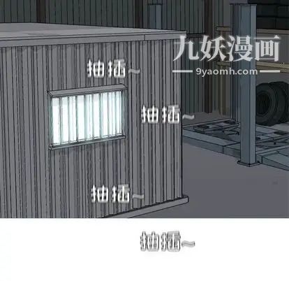 《恋爱前奏曲：归来》漫画 第27話