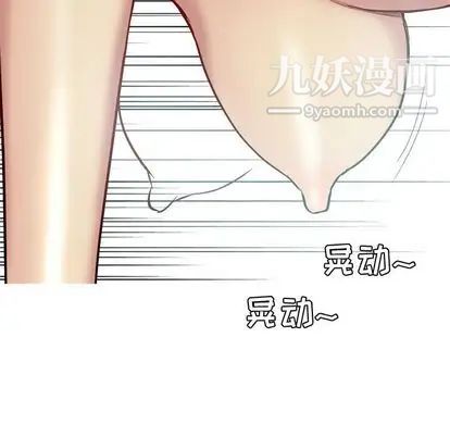 《恋爱前奏曲：归来》漫画 第27話