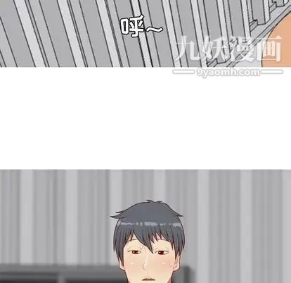 《恋爱前奏曲：归来》漫画 第27話