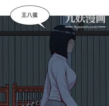 《恋爱前奏曲：归来》漫画 第27話