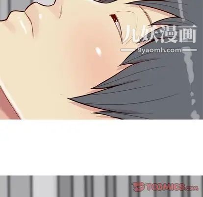 《恋爱前奏曲：归来》漫画 第27話