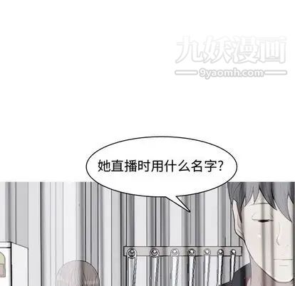 《恋爱前奏曲：归来》漫画 第27話