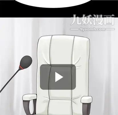 《恋爱前奏曲：归来》漫画 第27話