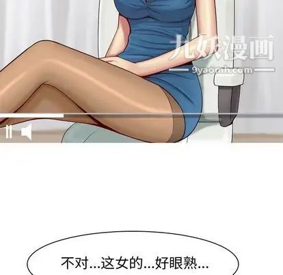 《恋爱前奏曲：归来》漫画 第27話