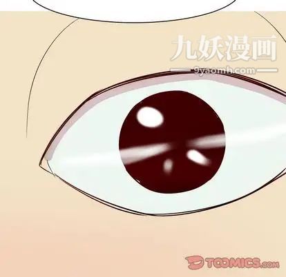 《恋爱前奏曲：归来》漫画 第27話