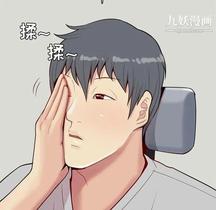 《恋爱前奏曲：归来》漫画 第28話