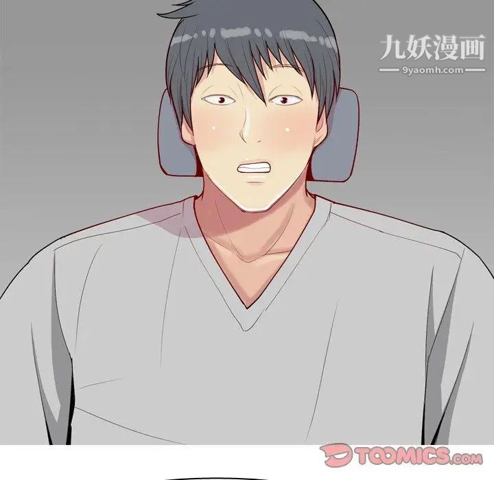 《恋爱前奏曲：归来》漫画 第28話