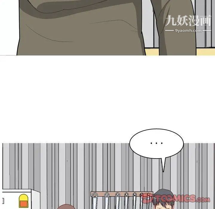《恋爱前奏曲：归来》漫画 第28話