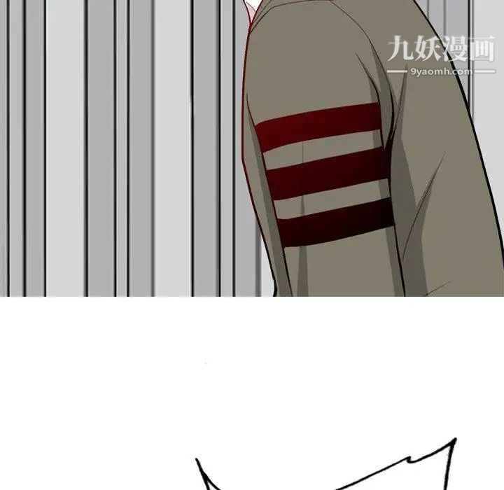 《恋爱前奏曲：归来》漫画 第28話