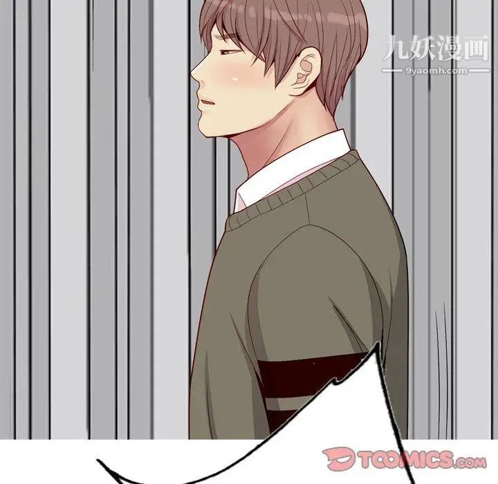 《恋爱前奏曲：归来》漫画 第28話