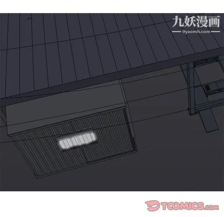 《恋爱前奏曲：归来》漫画 第28話