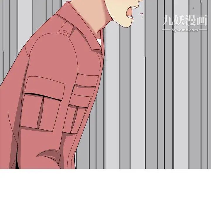 《恋爱前奏曲：归来》漫画 第28話