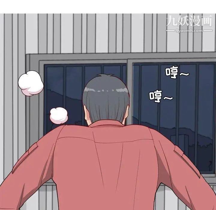 《恋爱前奏曲：归来》漫画 第28話