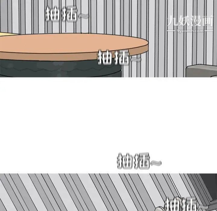 《恋爱前奏曲：归来》漫画 第28話