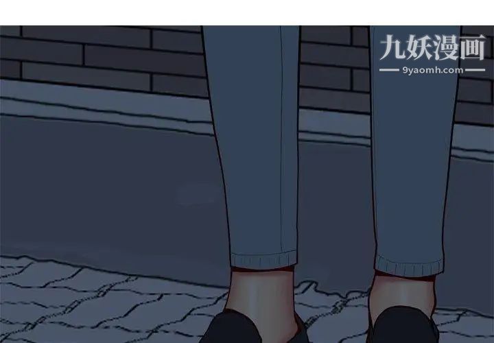《恋爱前奏曲：归来》漫画 第29話