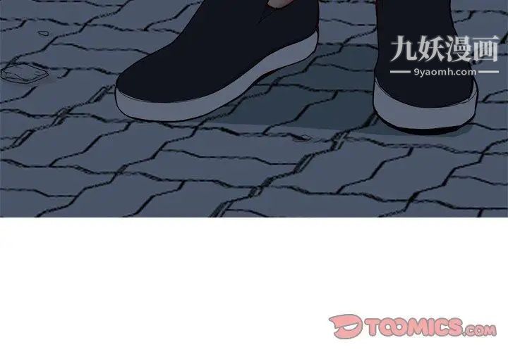 《恋爱前奏曲：归来》漫画 第29話