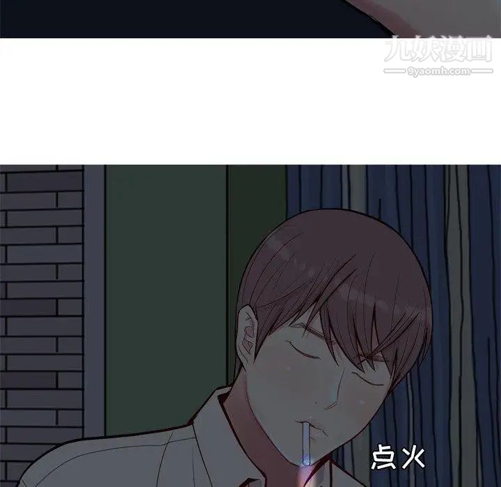 《恋爱前奏曲：归来》漫画 第29話