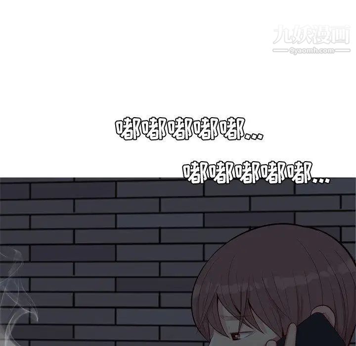 《恋爱前奏曲：归来》漫画 第29話