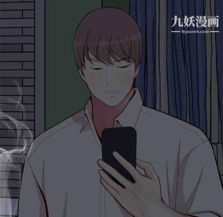 《恋爱前奏曲：归来》漫画 第29話