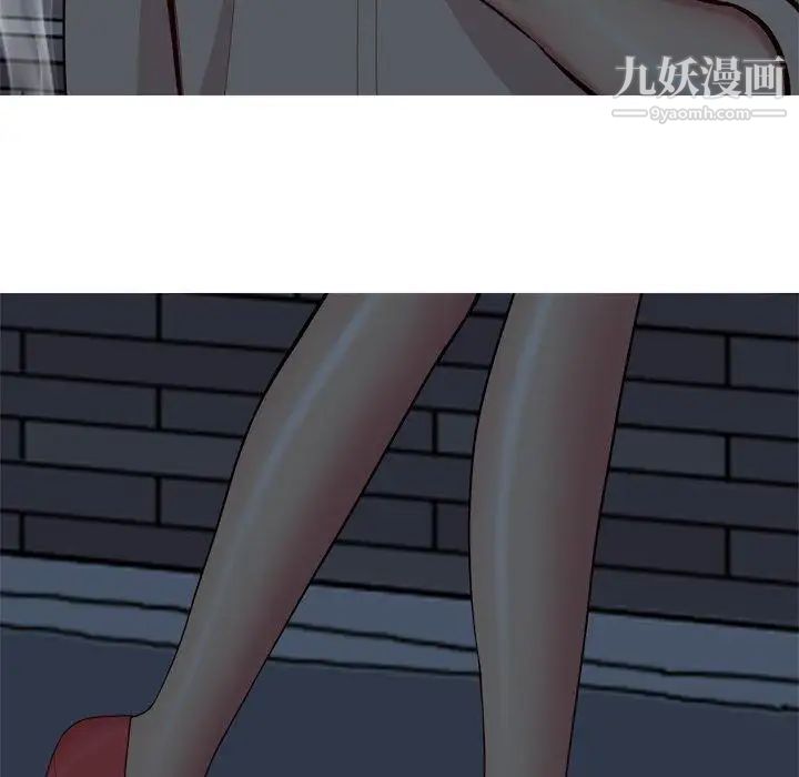 《恋爱前奏曲：归来》漫画 第29話