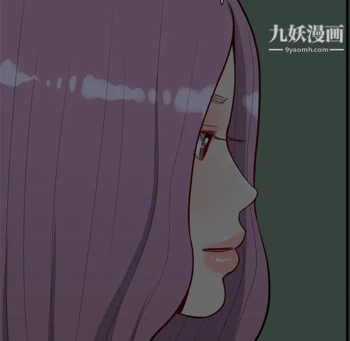 《恋爱前奏曲：归来》漫画 第29話