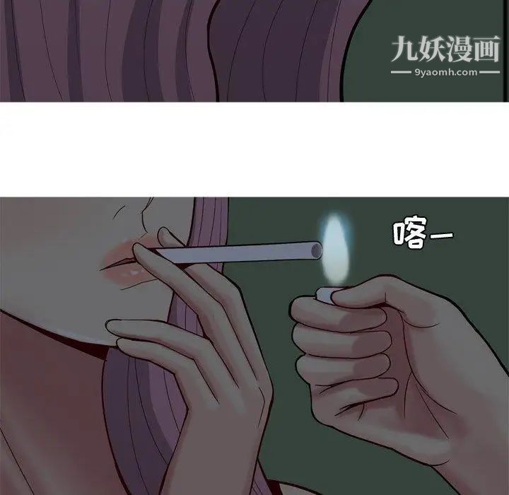 《恋爱前奏曲：归来》漫画 第29話