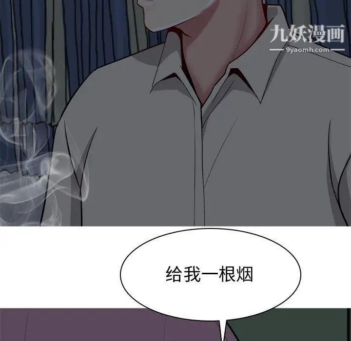 《恋爱前奏曲：归来》漫画 第29話