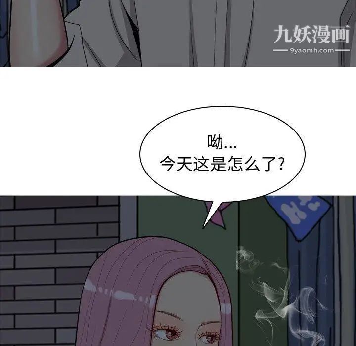 《恋爱前奏曲：归来》漫画 第29話
