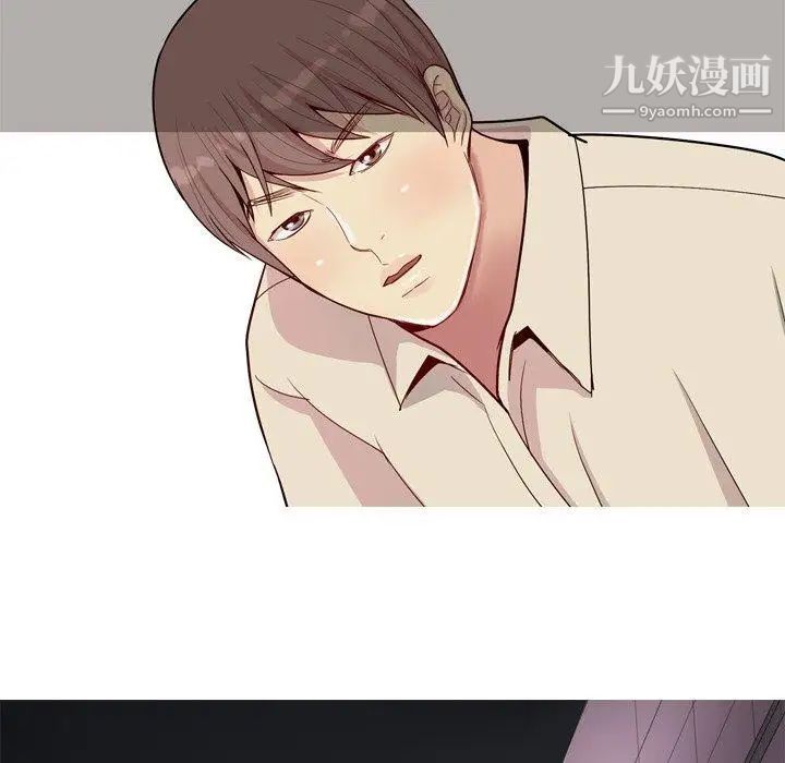 《恋爱前奏曲：归来》漫画 第29話
